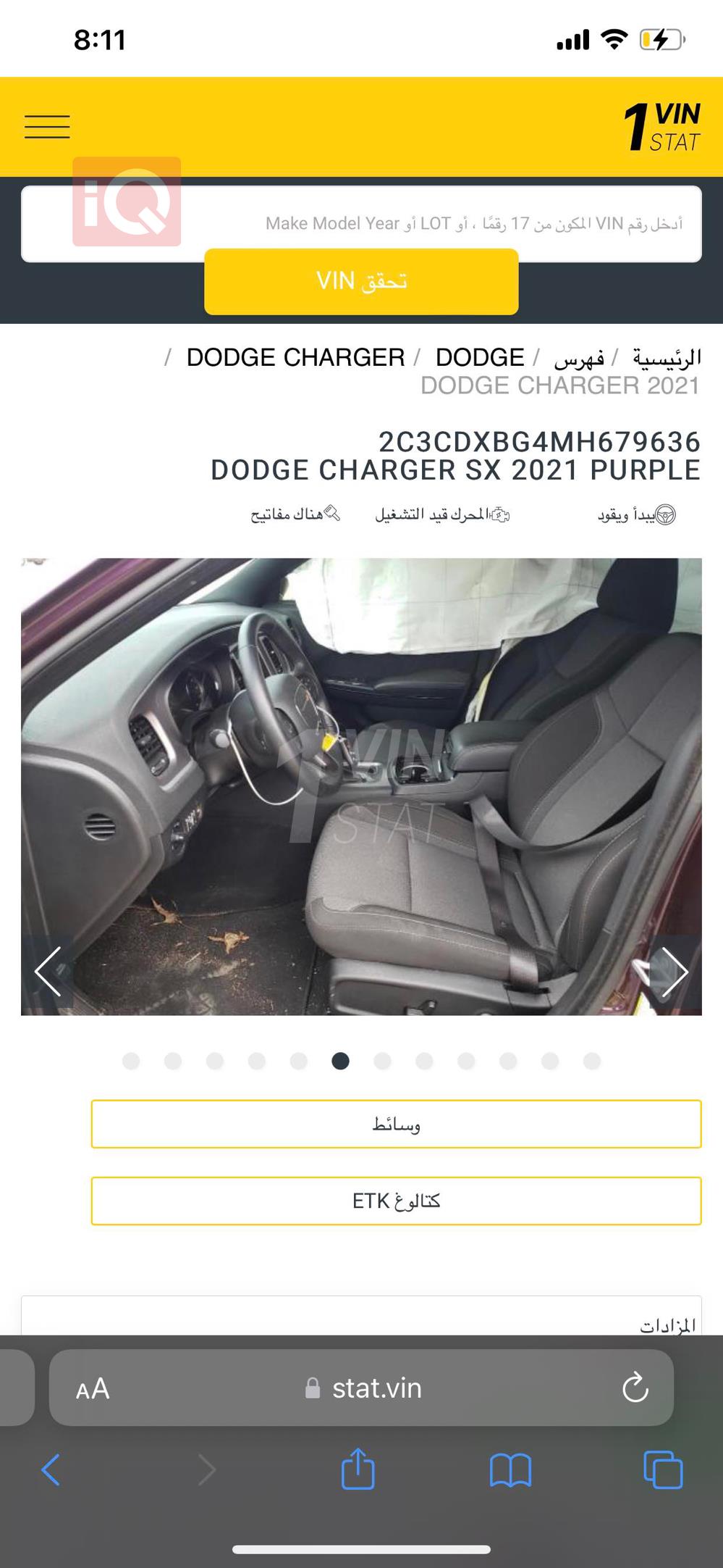 Dodge Charger